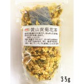 黄山贡菊花茶叶