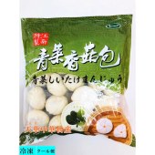 青菜香菇包 菜包 包子