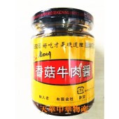 老四川 香菇牛肉酱