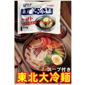 延明 东北大冷面 带汤料